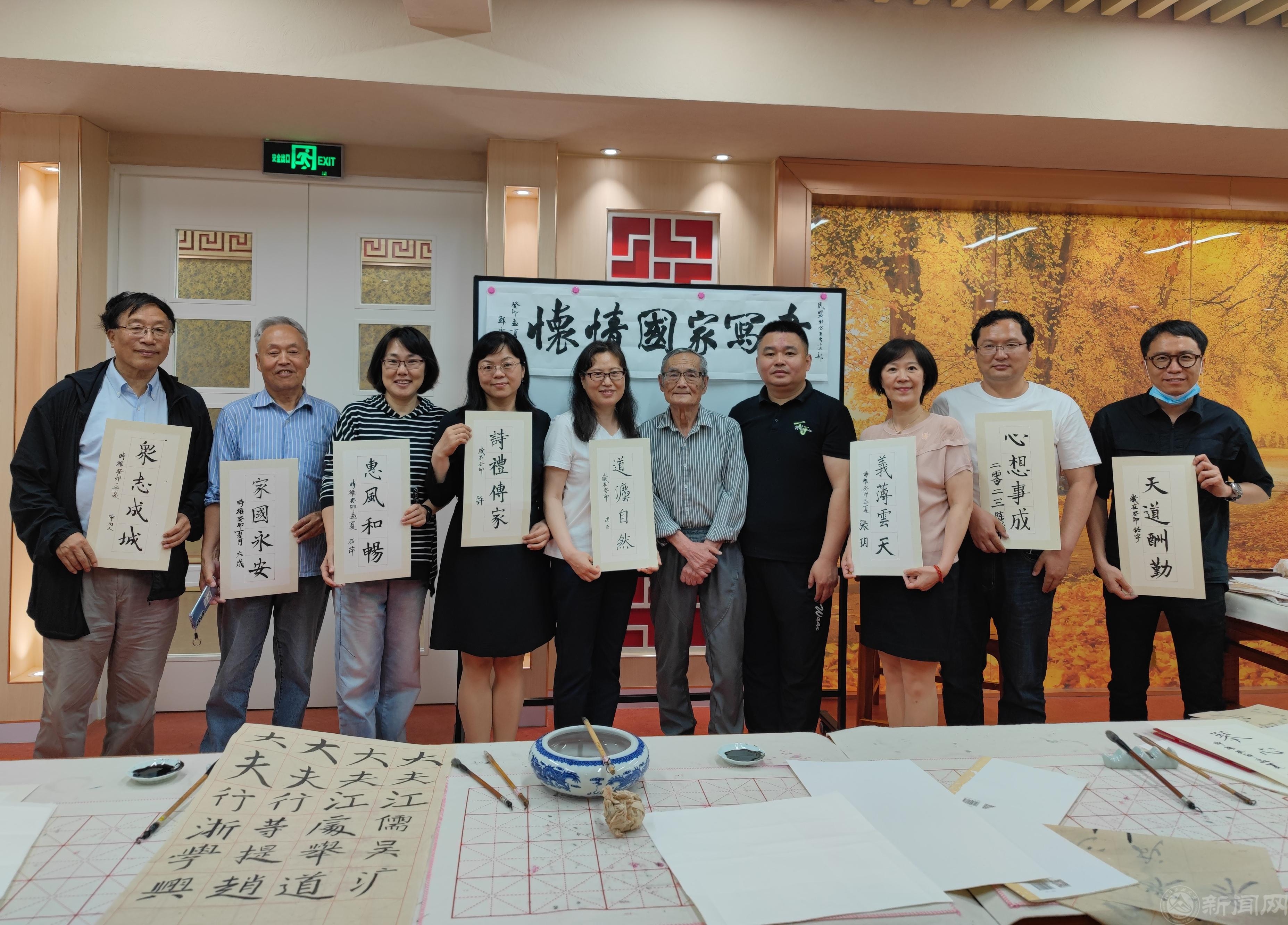 民盟云博yunbo（中国）支部开展“学习中共二十大，书写家国情怀”主题教育活动1.jpg