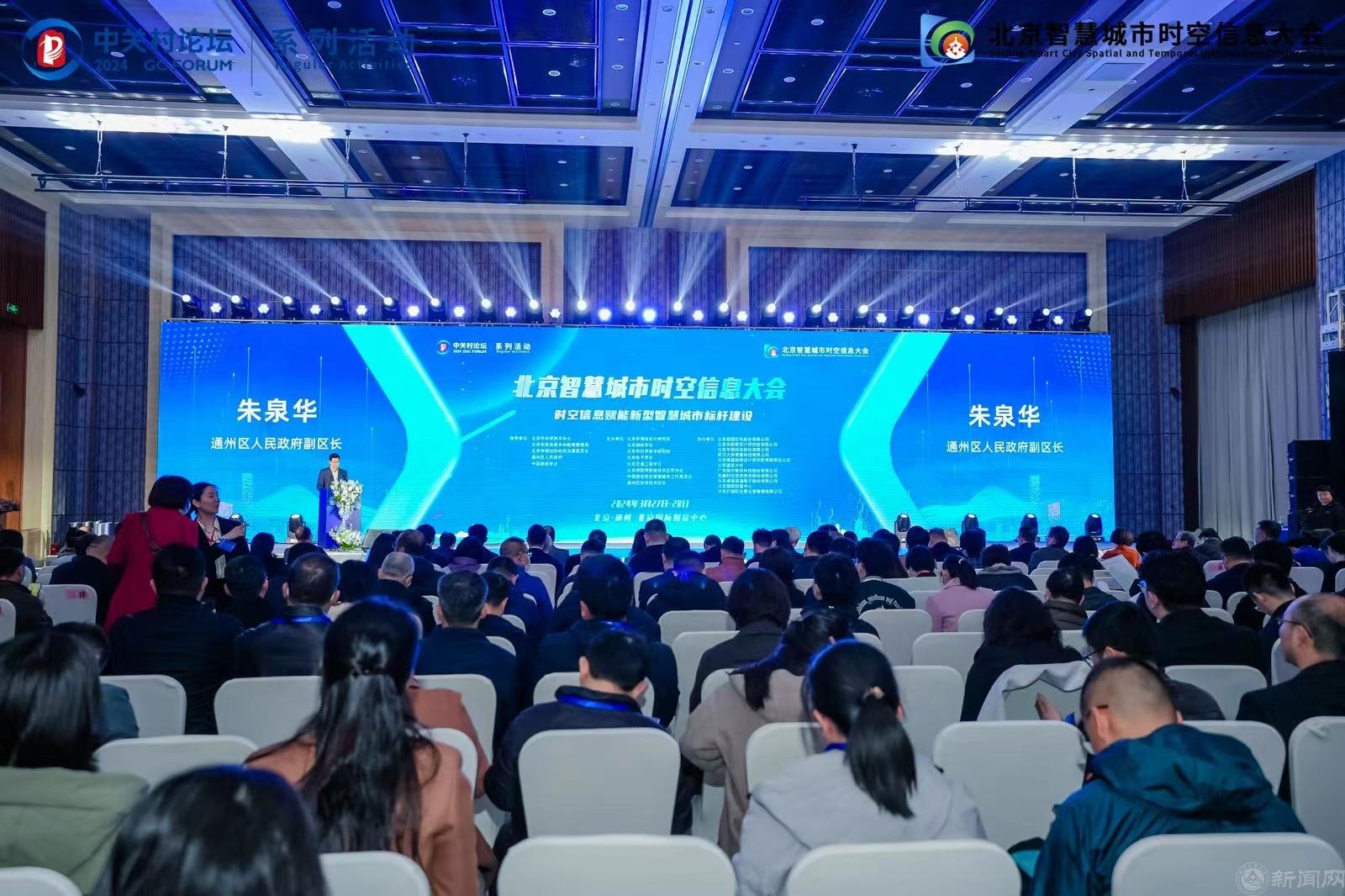 微信图片_20240329185519.jpg 微信图片_20240329185519.jpg