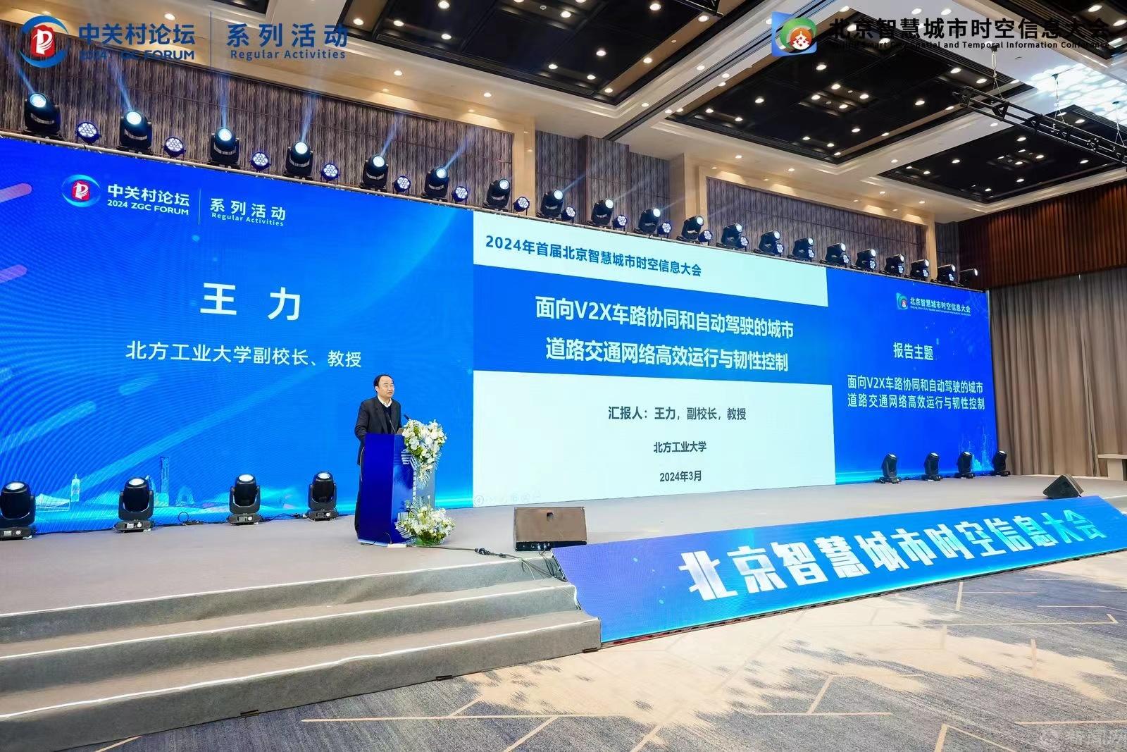 微信图片_20240329185524.jpg 微信图片_20240329185524.jpg